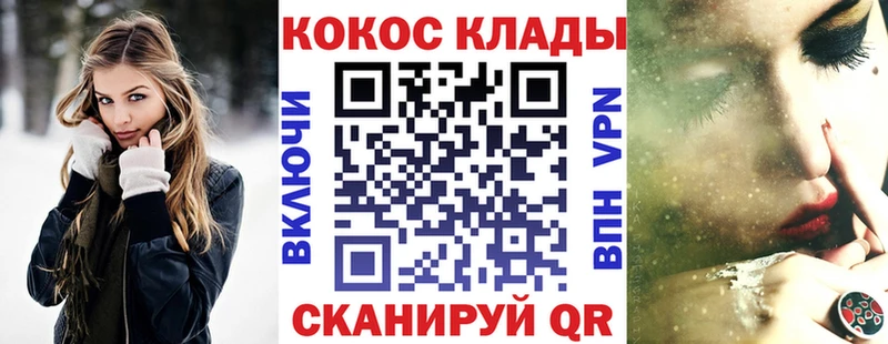 Магазины продажи наркотиков Ржев ГАШ Канабис COCAIN Меф мяу мяу