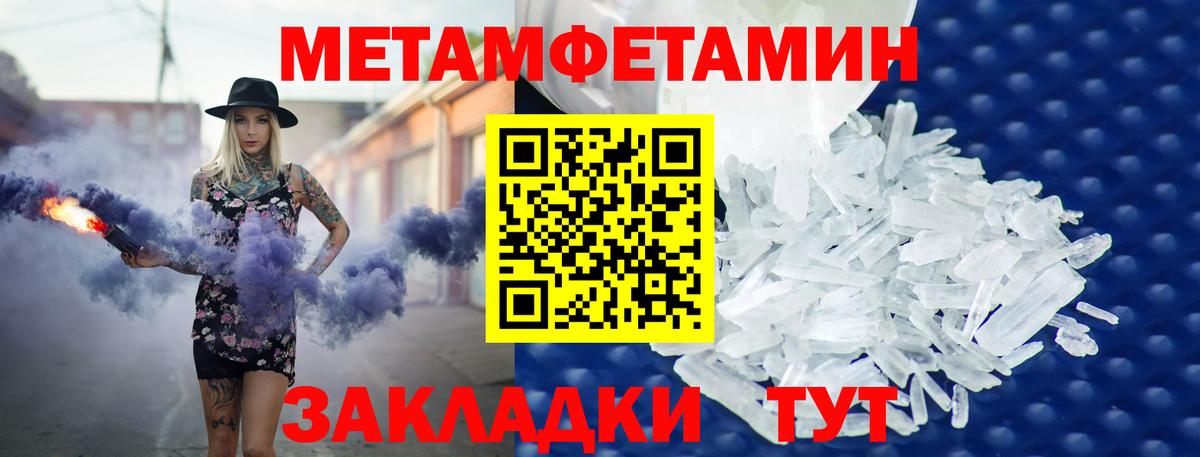 АМФЕТАМИН Premium Ржев