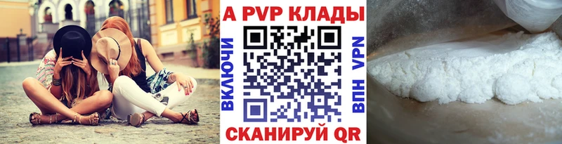 закладки  Ржев  A PVP VHQ 