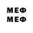 Codein напиток Lean (лин) DRJMF1
