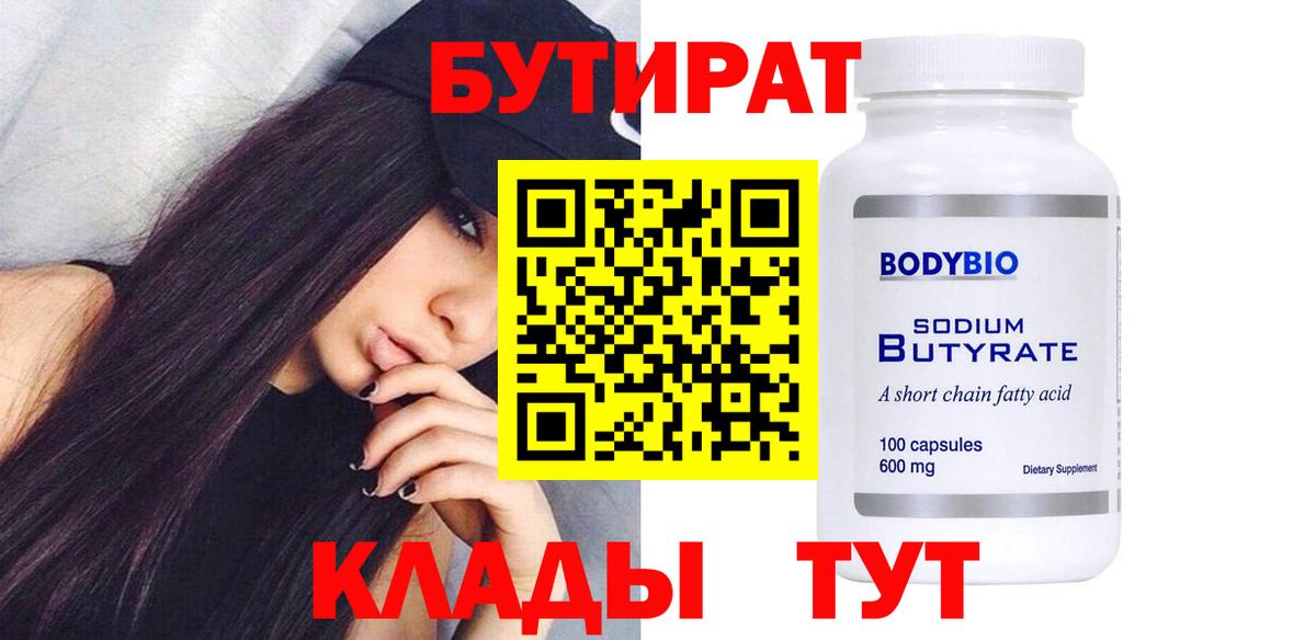 МАРИХУАНА Ржев