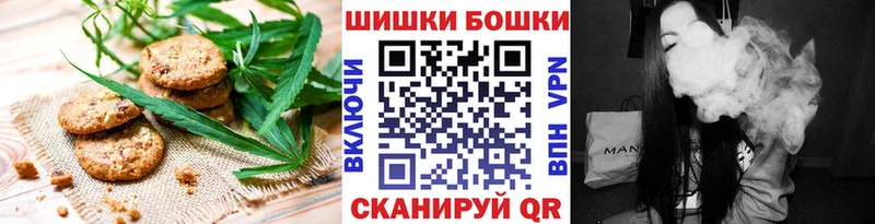 Печенье с ТГК конопля  хочу наркоту  Ржев 