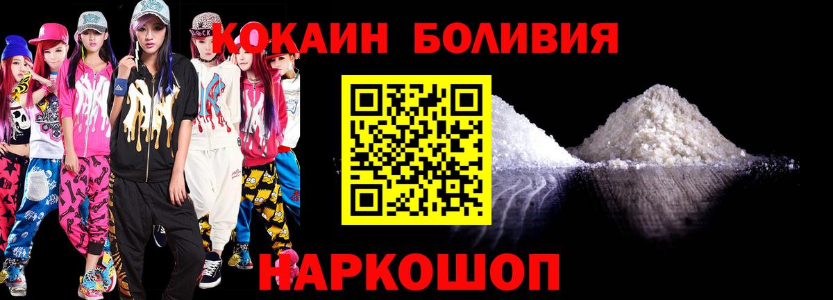 COCAIN 99% Ржев