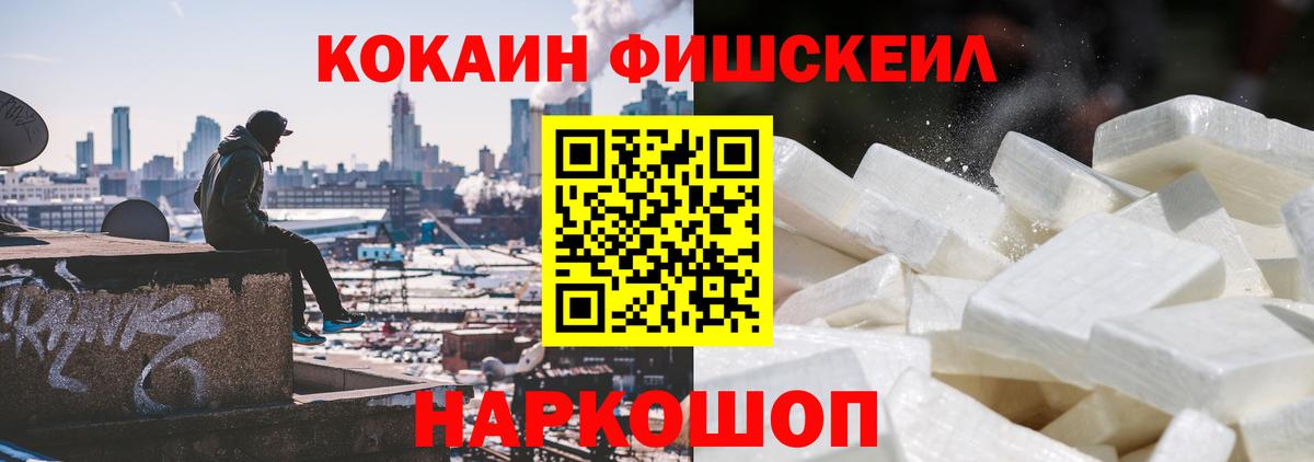 Метадон  Вход с VPN  ГАШ  Купить  Экстази  Codein  КОКАИН  NBOMe  Конопля  Ржев  Меф МЯУ МЯУ  