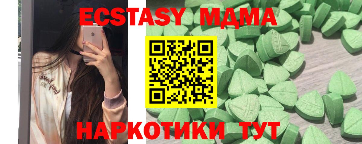 Экстази Philipp Plein Ржев