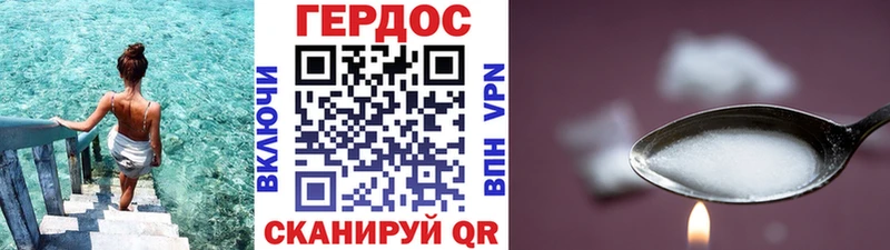 купить наркоту Ржев ГЕРОИН Афган