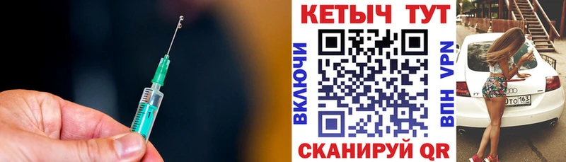 Кетамин VHQ  закладки  Ржев 