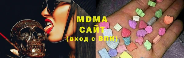 мяу мяу кристалл Алексеевка