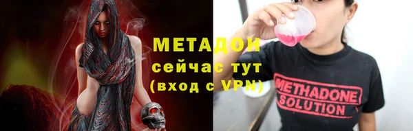 мяу мяу кристалл Алексеевка