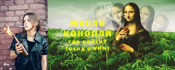 mdpv Алексин