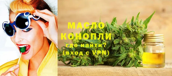 mdpv Алексин