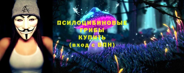мяу мяу кристалл Алексеевка