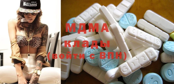 mdpv Алексин