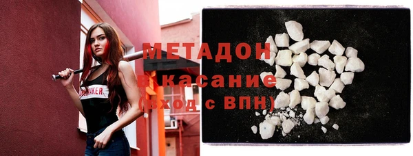 мяу мяу кристалл Алексеевка