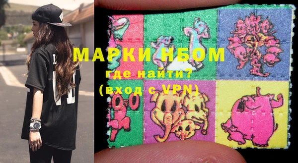 мяу мяу кристалл Алексеевка