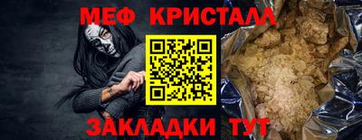 прущие грибы Гусь-Хрустальный