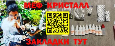 a pvp Гусиноозёрск