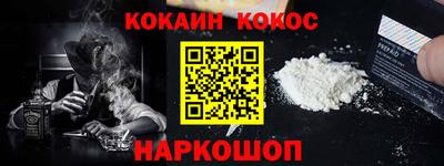 прущие грибы Гусь-Хрустальный