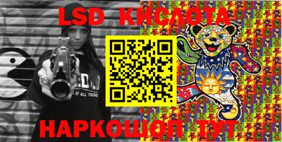 каннабис Гусев