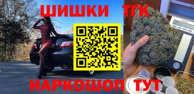 каннабис Гусев