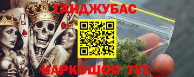наркотики Севастополь