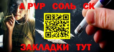 каннабис Гусев