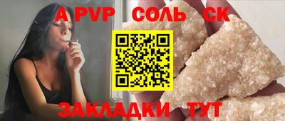 a pvp Гусиноозёрск
