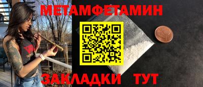 a pvp Гусиноозёрск