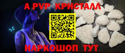 а пвп мука Северобайкальск