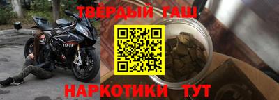 a pvp Гусиноозёрск