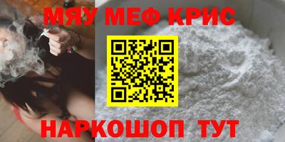 a pvp Гусиноозёрск