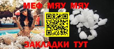 прущие грибы Гусь-Хрустальный