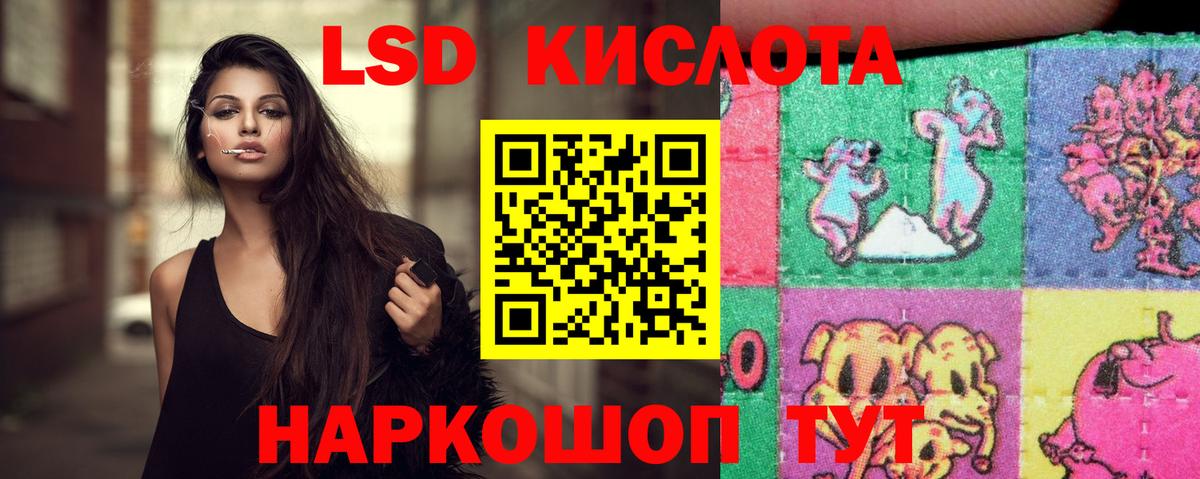 ЛСД экстази ecstasy  Лсд 25 экстази  Вход с VPN  Ржев  ЛСД экстази ecstasy 