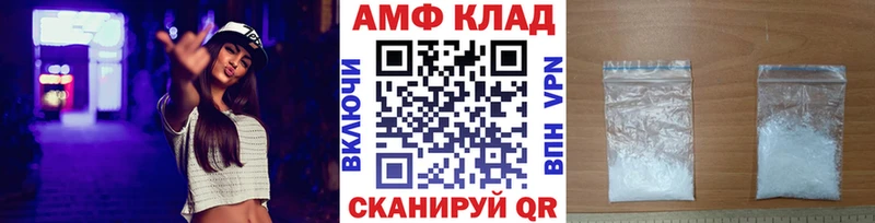 блэк спрут рабочий сайт  цены   Ржев  Первитин винт 