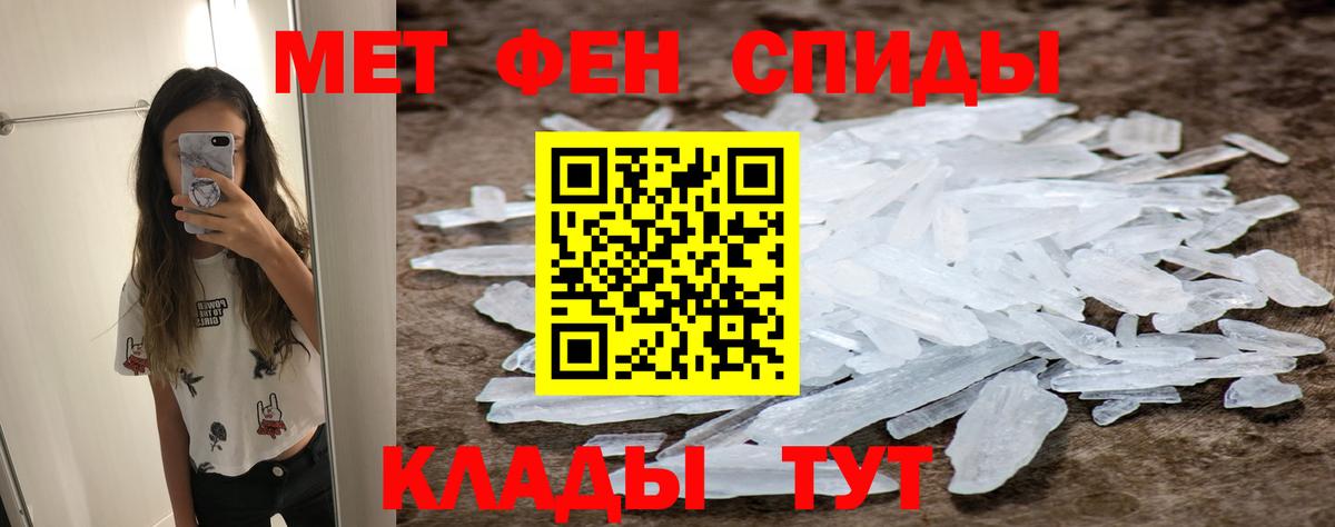 Метамфетамин Methamphetamine  Вход с VPN  Ржев  Метамфетамин Methamphetamine 