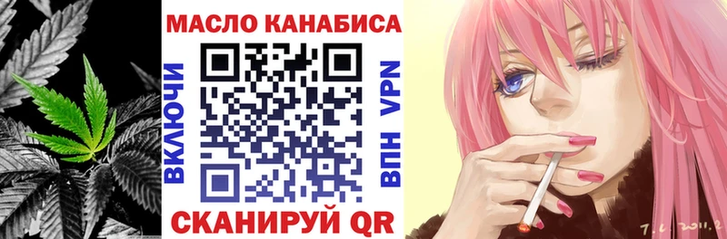 Дистиллят ТГК жижа  купить   Ржев 