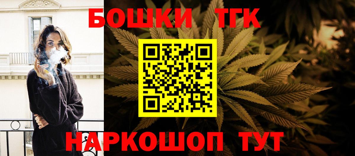 МАРИХУАНА тримм  Вход с VPN  Марихуана планчик  Ржев  Канабис AK-47 